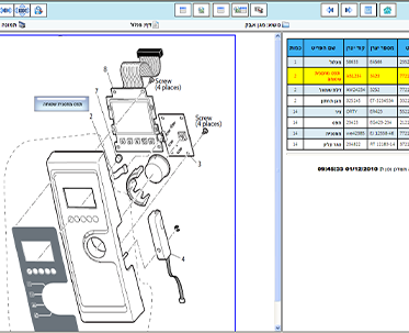 Linkware Portal 